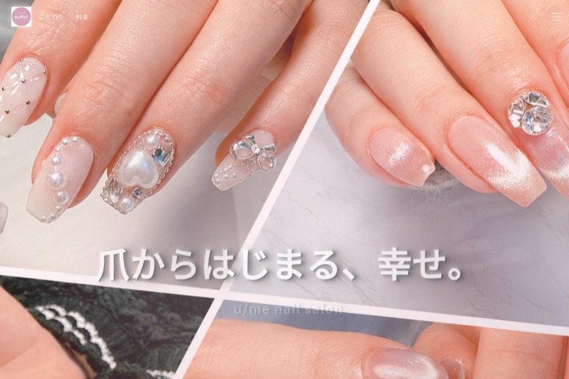 ｕ/ｍｅ - コーポレートサイト